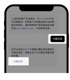 充币未到账怎么办1 充币未到账怎么办1