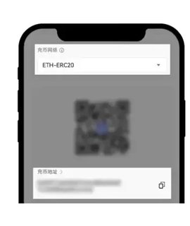 充币未到账怎么办5 充币未到账怎么办5