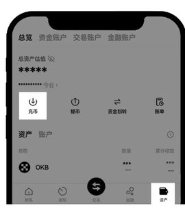 欧易怎么充币1 欧易怎么充币1