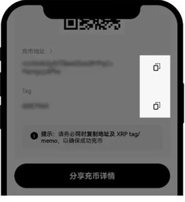 欧易怎么充币7 欧易怎么充币7