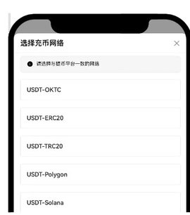 欧易怎么充币4 欧易怎么充币4