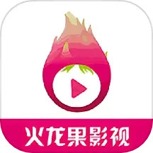 火龙果影视播放器 2.2 安卓版