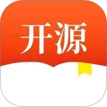 开源小说 1.0.4 官方正版