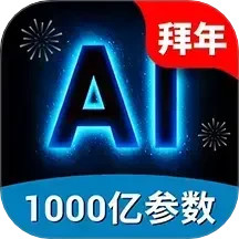 AI视频绘图写作精灵 2.2.5 安卓版