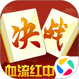 决战血流 2.2.4 安卓版