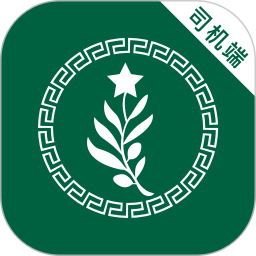 橄榄绿司机 6.40.5.0002 安卓版