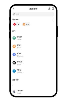 如何充币App 4.png