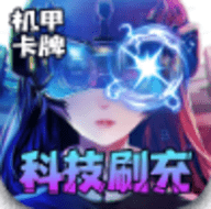 合金幻想单机版