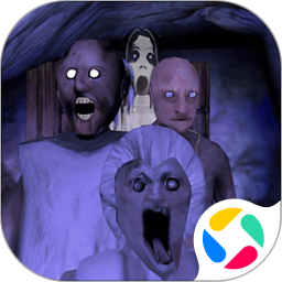 恐怖奶奶5 1.8 安卓版