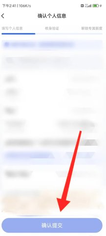 京东借钱怎么借 京东借钱怎么借