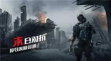 黎明生存版本大全