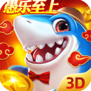 捕鱼新纪元九游版 9.18 安卓版