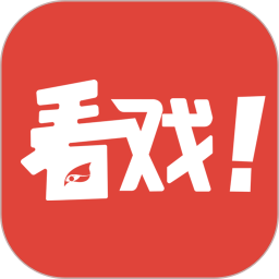 看戏 2.3.6 官方版