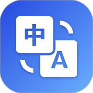 英汉翻译器 5.0.4 最新版