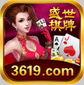 盛世棋牌娱乐2