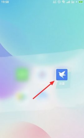 迅雷电影怎么投屏到电视