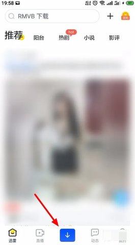 迅雷电影怎么投屏到电视