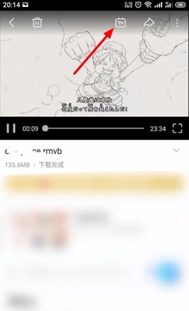 迅雷电影怎么投屏到电视