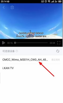迅雷电影怎么投屏到电视