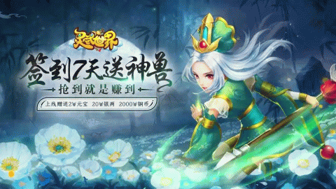 灵武世界手游有哪些版本-灵武世界版本大全