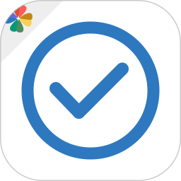 待办任务清单 5.6.524 安卓版