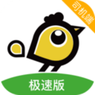 喜行约车极速版 6.30.5.0016 最新版