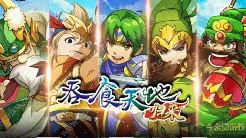 吞食天地归来版本大全-吞食天地归来手游合集下载