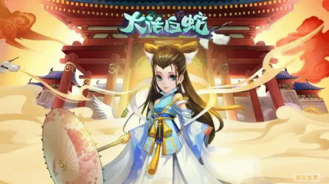 大话白蛇有几个版本-大话白蛇手游版本大全