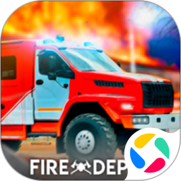 消防车模拟器