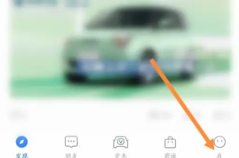 长安汽车app如何连接汽车 长安汽车app如何连接汽车