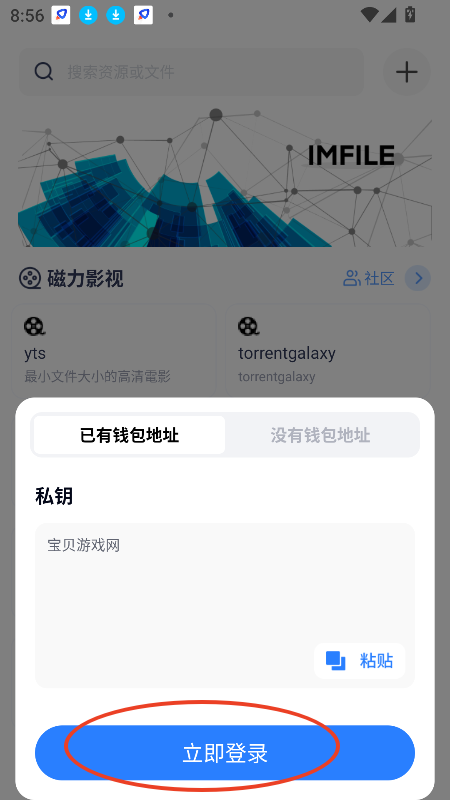 imfile怎么用 imfile怎么用