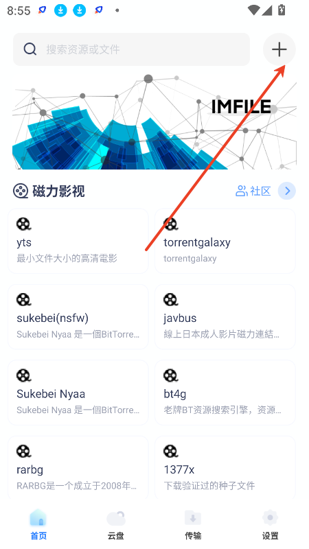 imfile怎么用 imfile怎么用