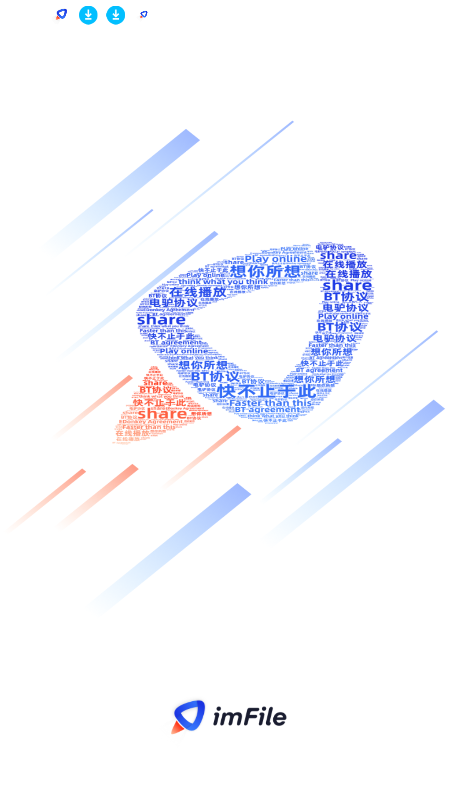 imfile怎么用 imfile怎么用