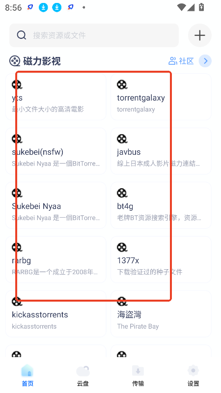 imfile怎么用 imfile怎么用