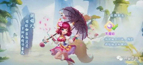 修仙物语有哪些版本-修仙物语手游版本大全