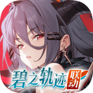 绯色回响内购版 3.10.0 手机版