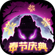 失落城堡内购版