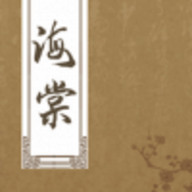 海棠书屋自由的小说阅读器 1.0.0 安卓版