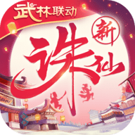 诛仙手游0.1折 2.1062.0 最新版