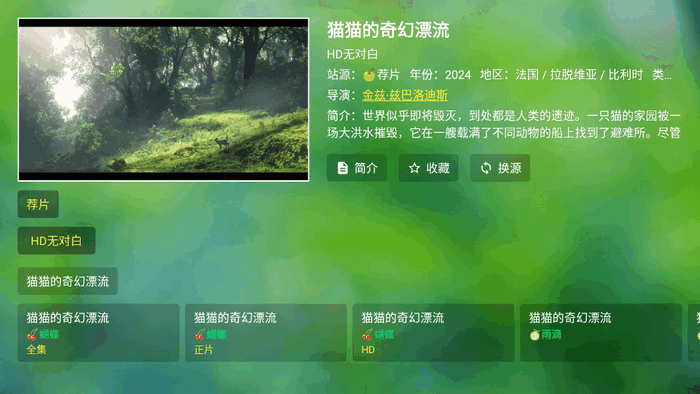 小干货TV电视盒子 小干货TV电视盒子