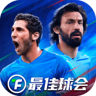 最佳球会国际服 2.7.153 最新版
