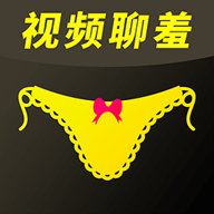 羞聊视频聊天交友 1.3.3 安卓版