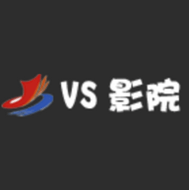 vs影院 1.2.7 安卓版