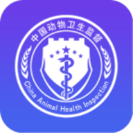 兽医云平台辽宁服务版