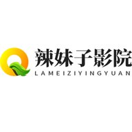 辣妹子影院电视版 1.6.1 安卓版