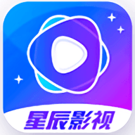 星辰影视 4.0.0 安卓版