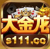 大金龙棋牌旧版本