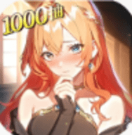 永暮幻想内购版