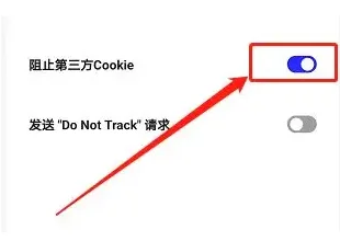 夸克浏览器怎么打开禁止访问的网站