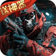 生死狙击内购版